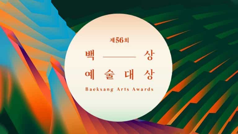 WINNERS LIST: 56th Baeksang Arts Awards