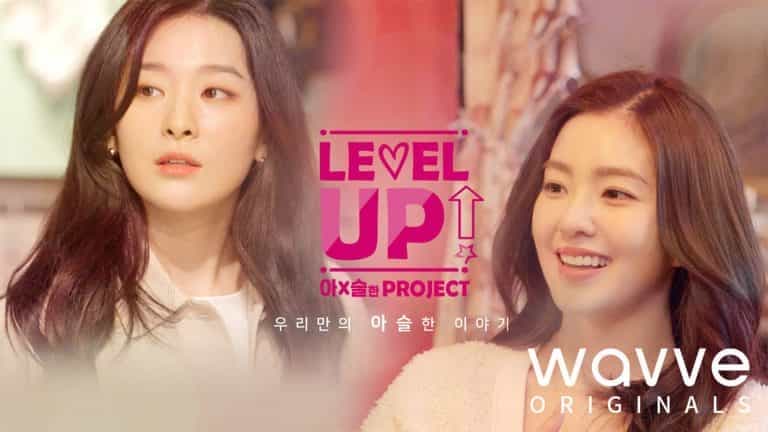 Red Velvet Irene and Seulgi will star in the upcoming spin-off ‘Level Up Project!’ reality series