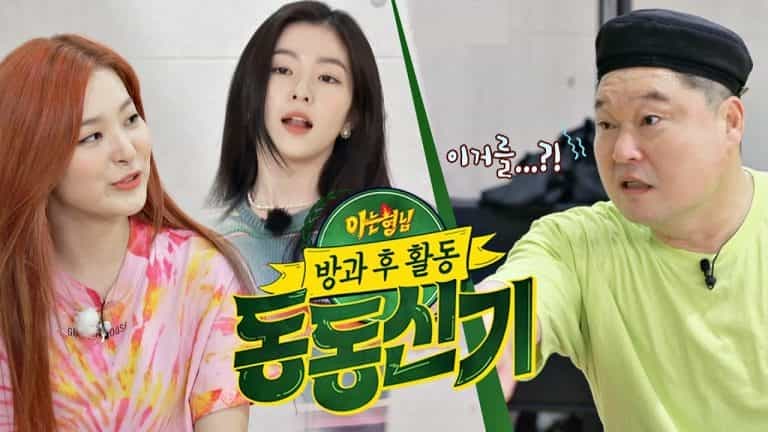 Red Velvet Irene and Seulgi appears on the upcoming episode of ‘Knowing Brothers’ spin-off show