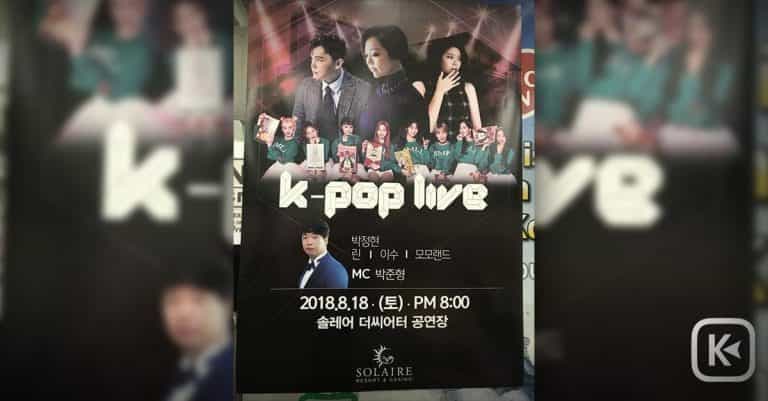 MOMOLAND to perform in Solaire K-POP LIVE at August 18 – here’s how you can get access
