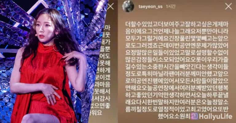Taeyeon assures fans that she’s okay after hitting her head on her solo concert in Manila