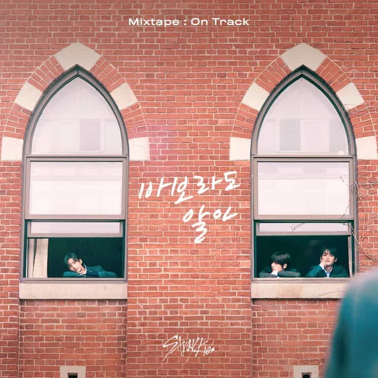 Stray Kids celebrates their 2nd anniversary with a new music video