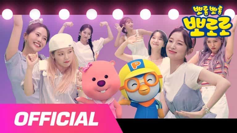 WATCH: Oh My Girl releases another cute and catchy MVs for ‘Bara Bam’ and ‘Banana Monkey Allergy’ with Pororo and Friends